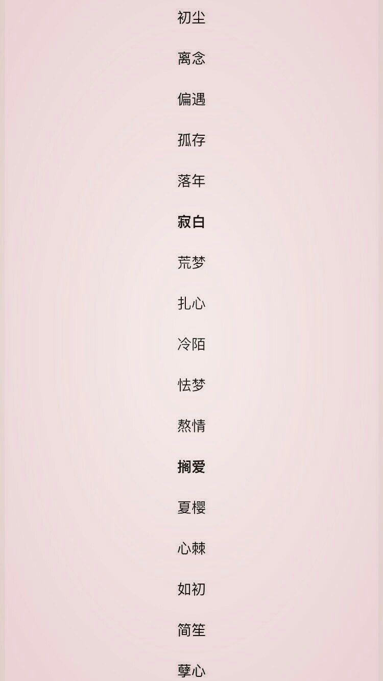 探索启示，最新两字网名揭秘