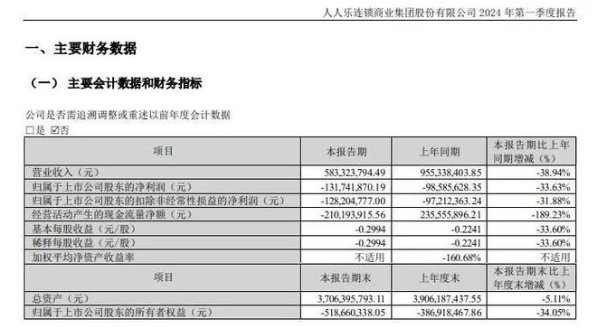 2024年澳彩综合资料大全,实践性计划推进_WearOS32.583