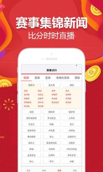 澳门王中王100%的资料一,高效解答解释定义_优选版40.712