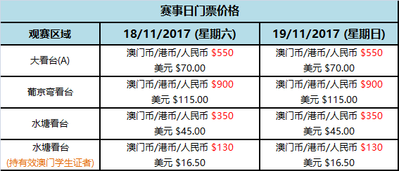 2024年11月7日 第62页