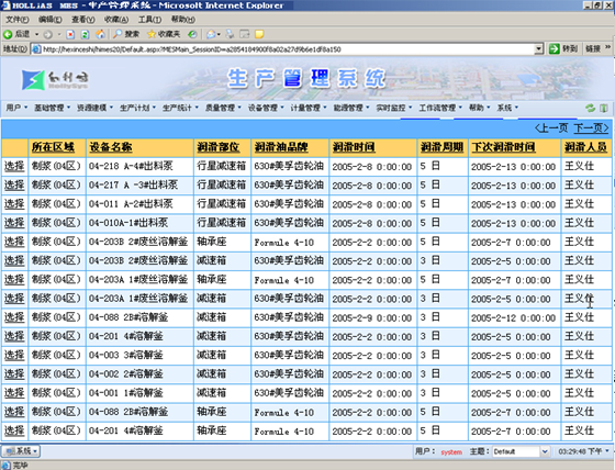 新澳内部一码精准公开,实用性执行策略讲解_标准版90.65.32