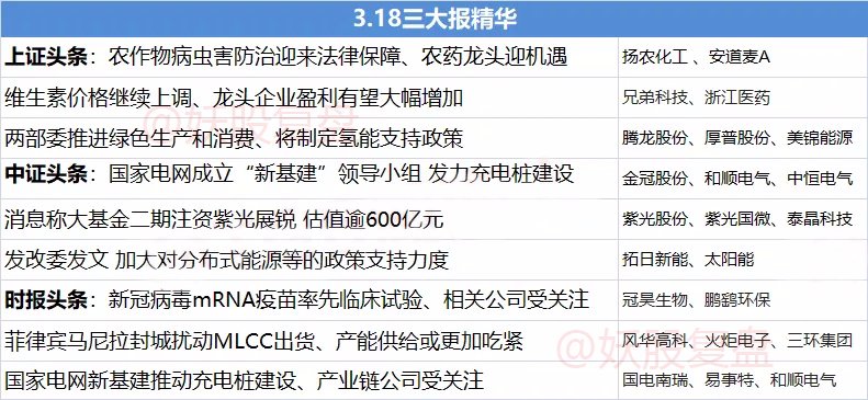 今晚开什么码澳门开奖,重要性解释落实方法_专家版1.936