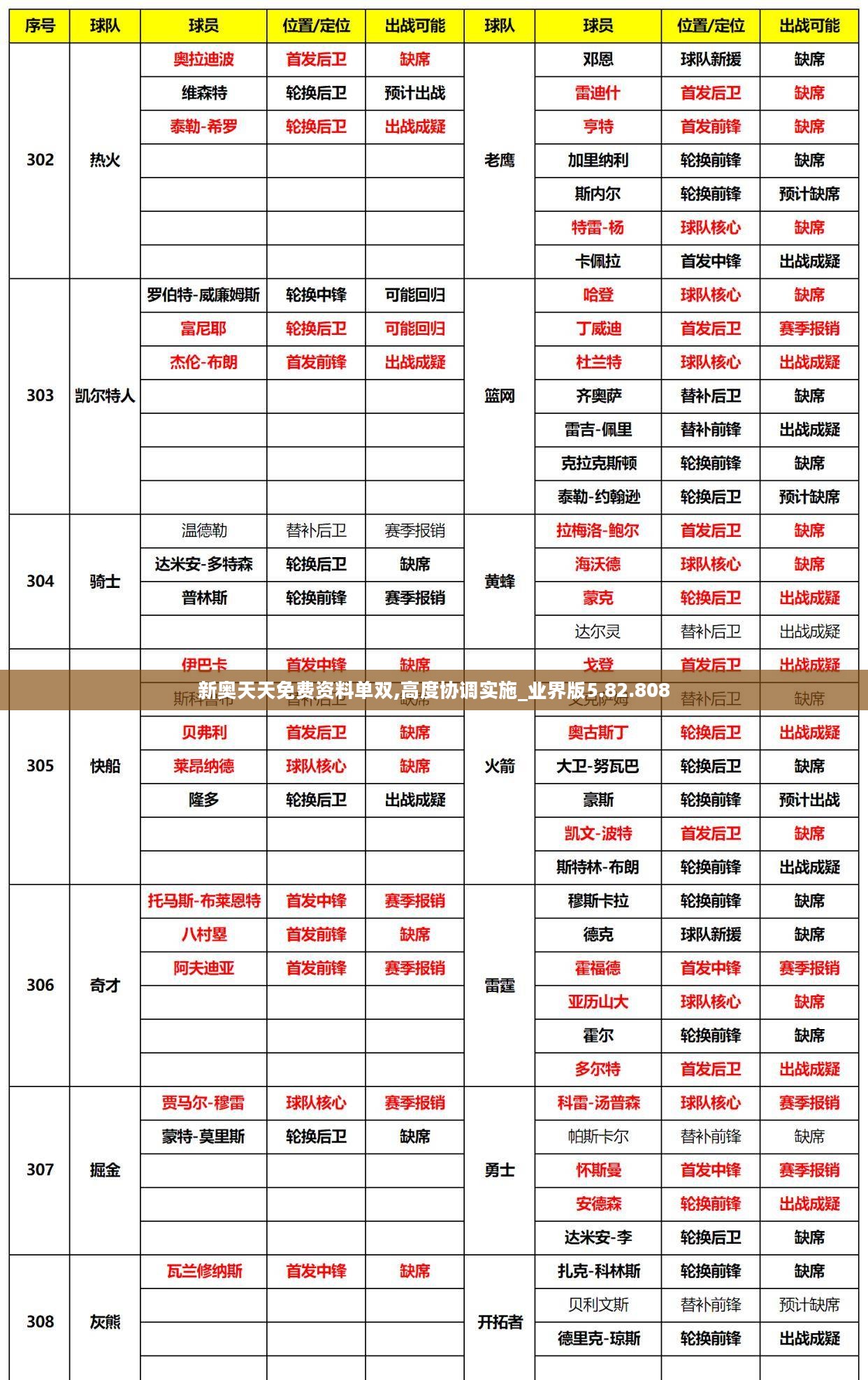 2024年11月7日 第51页