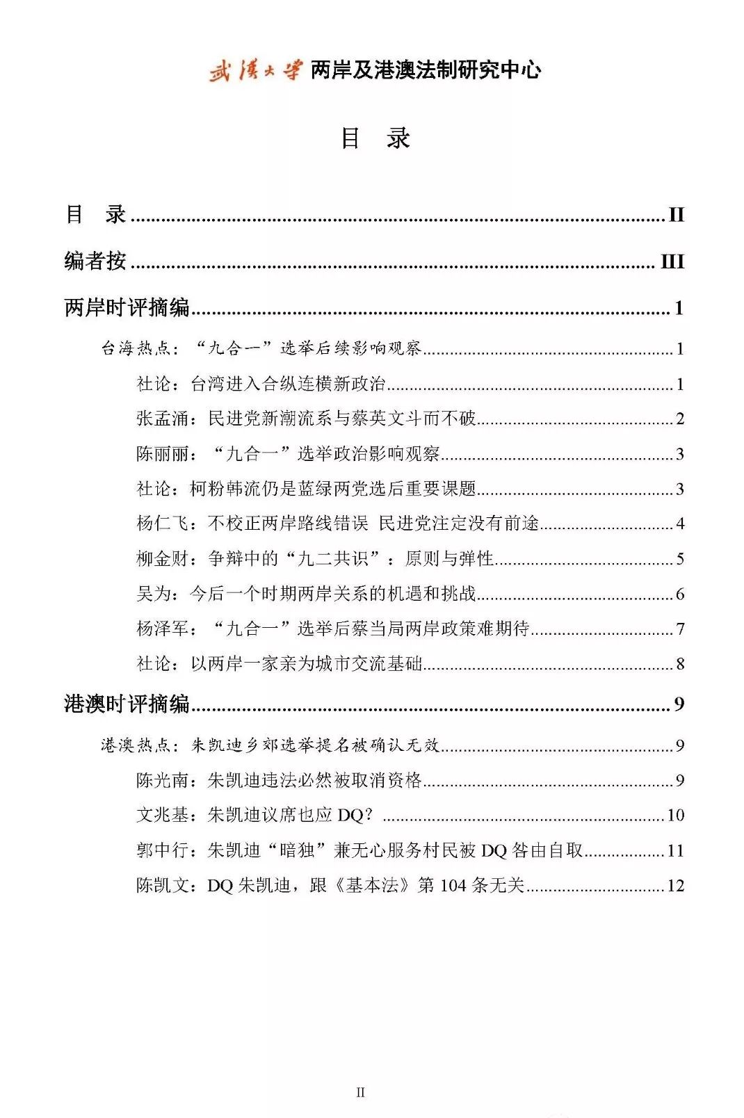 新澳门免费资料大全历史记录开马,定性说明解析_FT95.674