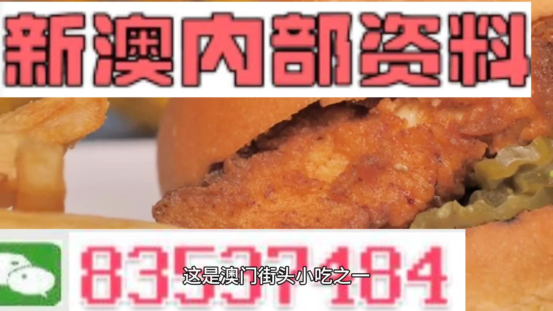 新澳资料免费精准期期准,准确资料解释落实_定制版3.18