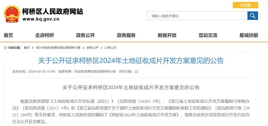 2024澳门今晚开什么生肖,快速解答执行方案_网页版31.459