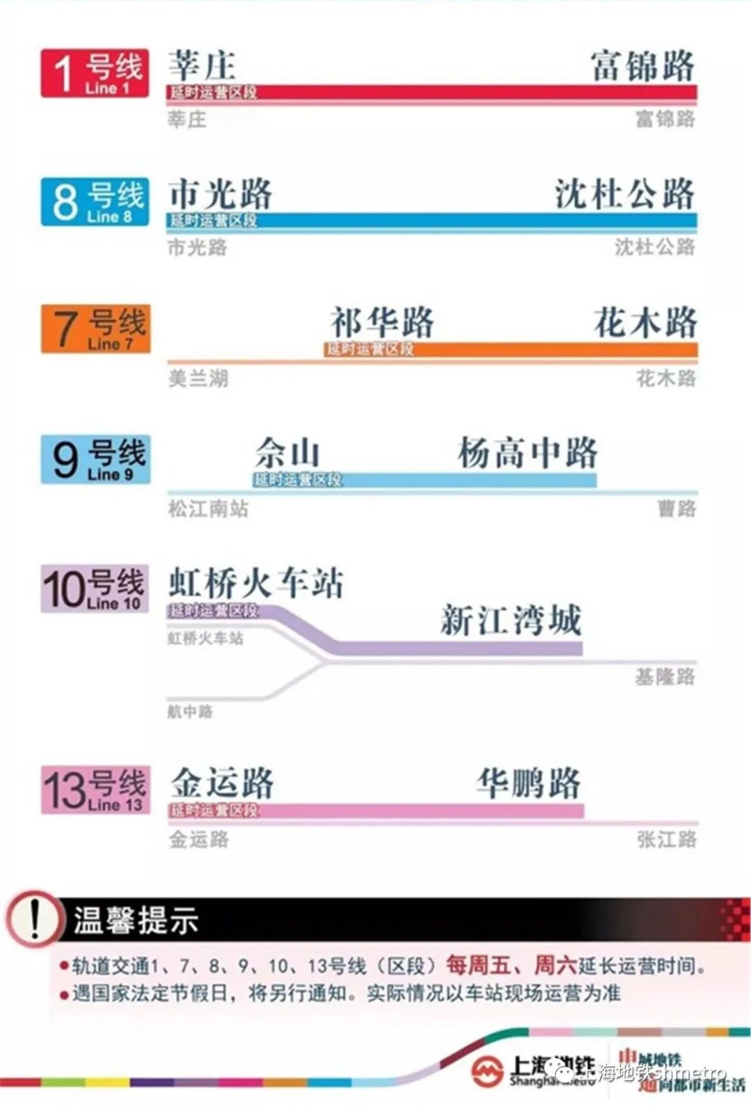 2024澳门开奖历史记录结果查询,调整方案执行细节_HD38.32.12