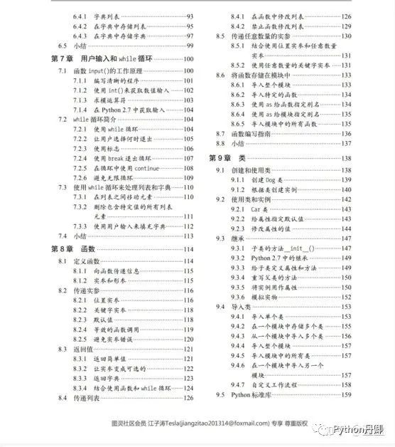 82187广东八二站官网,收益成语分析落实_工具版6.632