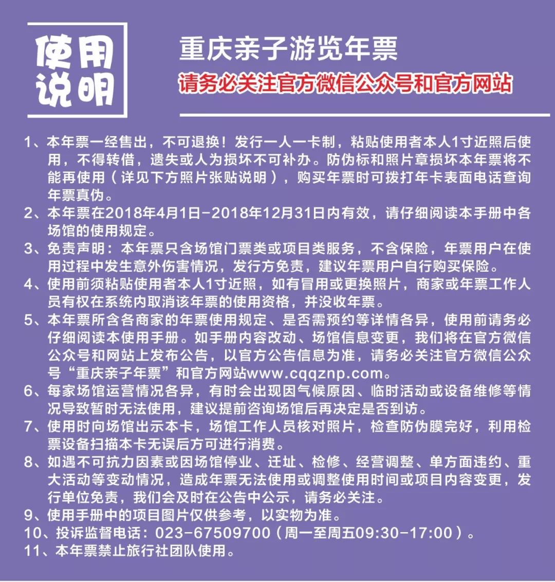 新奥门资料大全正版资料2024年免费下载,迅捷处理问题解答_Tablet60.12