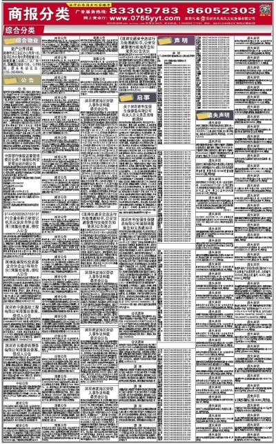 新奥彩资料免费提供353期,数据整合设计方案_终极版15.217