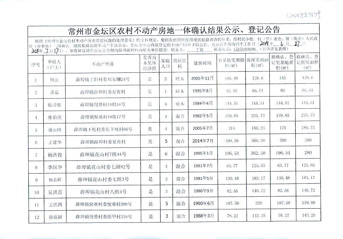 2024澳门特马今晚开奖93,实践分析解释定义_iShop87.747