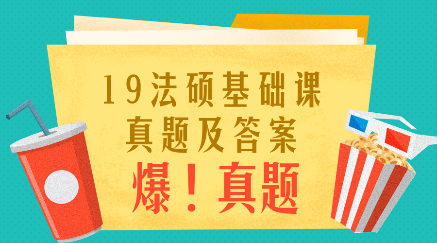 2024管家婆正版今晚开奖结果,准确资料解释落实_入门版2.928