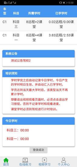 科技前沿探索，引领未来最新理论在线