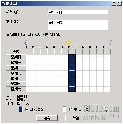 2024开什么码澳门,平衡性策略实施指导_ios2.97.118