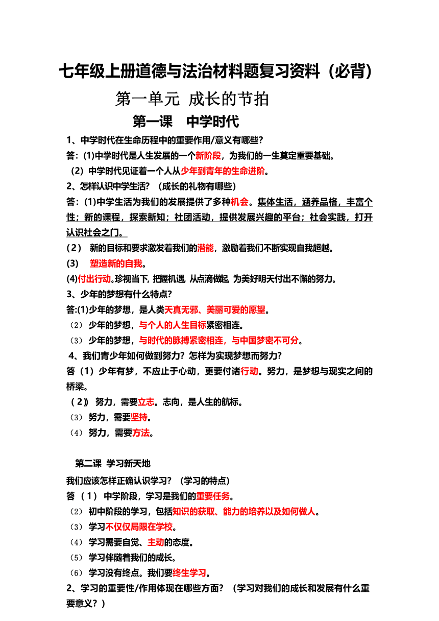 2024澳门全年正版资料,连贯性执行方法评估_入门版2.928