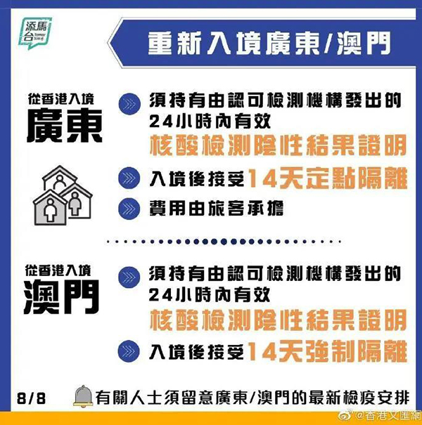 2024新澳门天天开好彩大全孔的五伏,准确资料解释落实_豪华版180.300