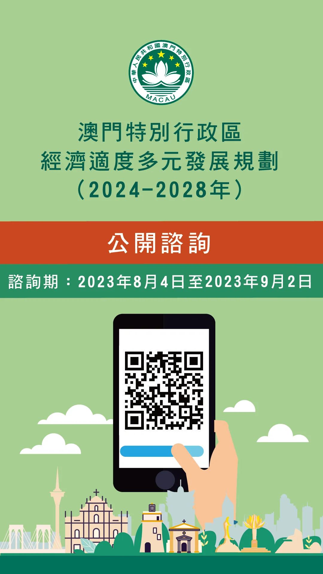 2024澳门挂牌正版挂牌今晚,迅捷处理问题解答_Q39.717