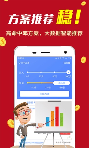 49图库图片+资料,快速解析响应策略_tShop47.490