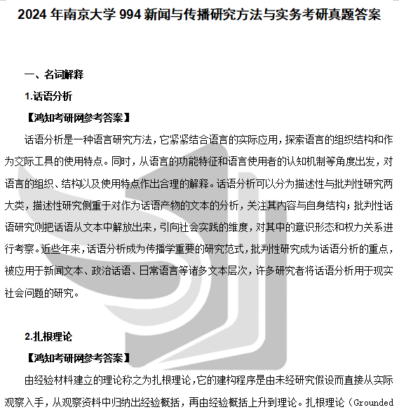 2024澳门正版资料大全资料,高速响应设计策略_XP77.681