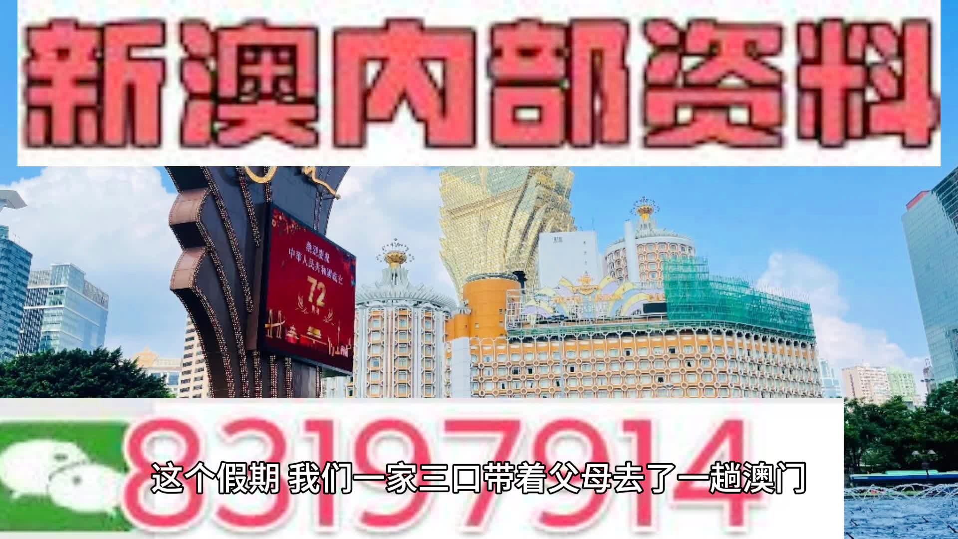 2024年11月8日 第50页