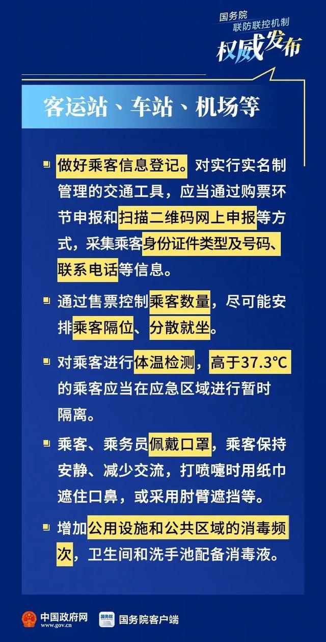 2024年澳门精准马会,新兴技术推进策略_娱乐版305.210