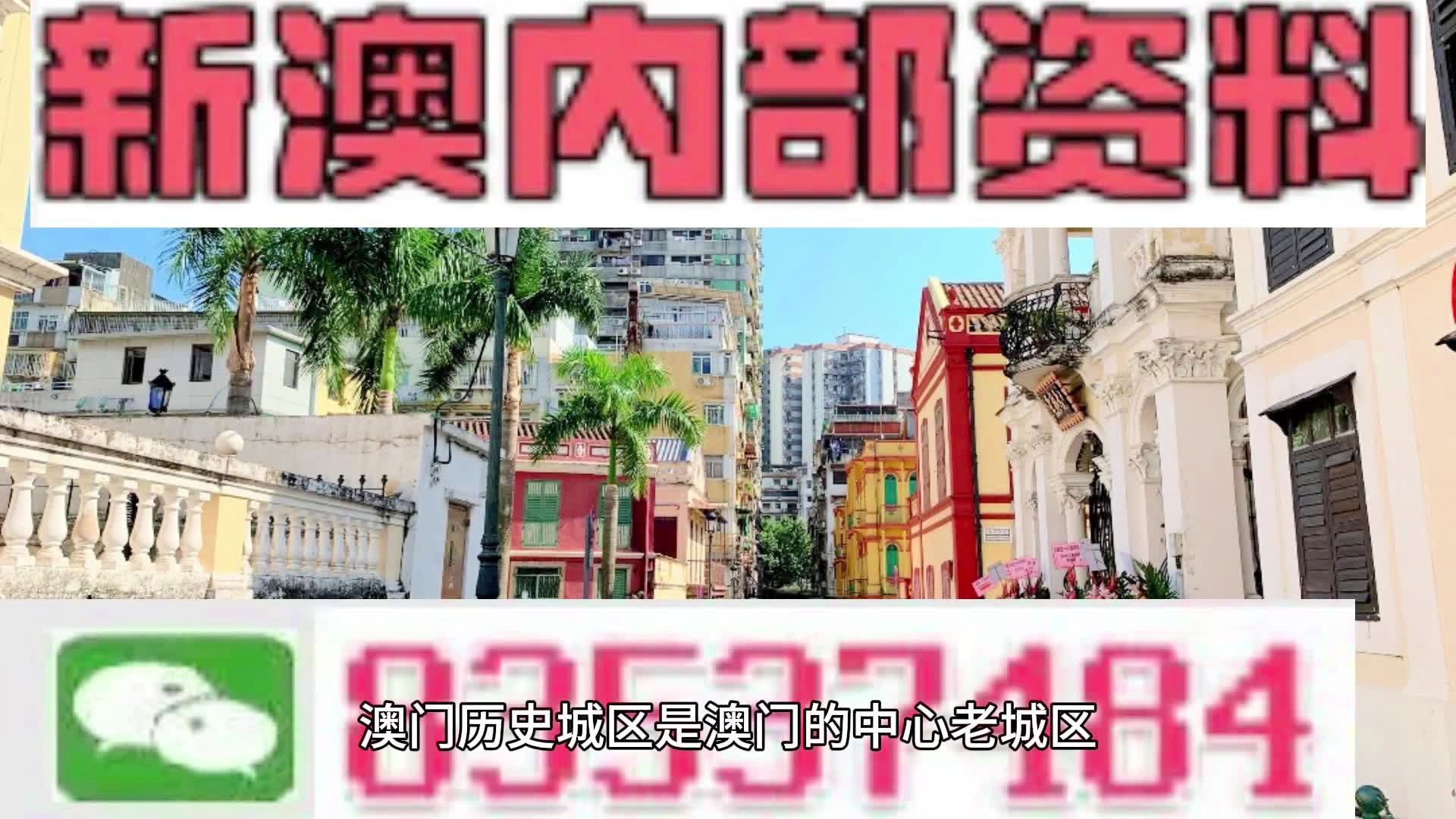 你咬我呀！ 第3页