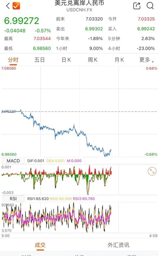 2024年11月8日 第46页