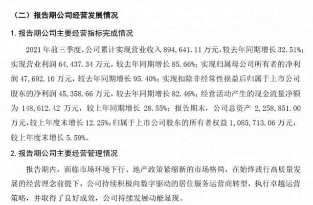 【小鱼儿论坛】资料专区,专业执行问题_KP34.437