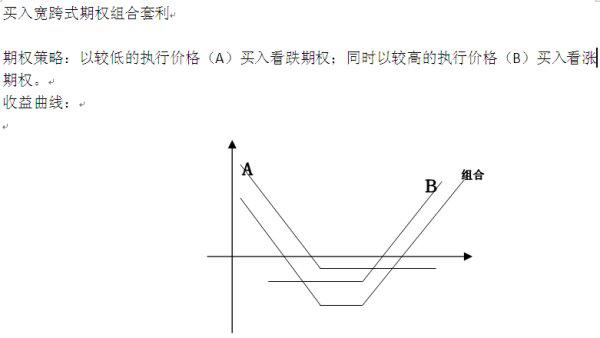 2024澳门资料正版大全,实用性执行策略讲解_扩展版6.986