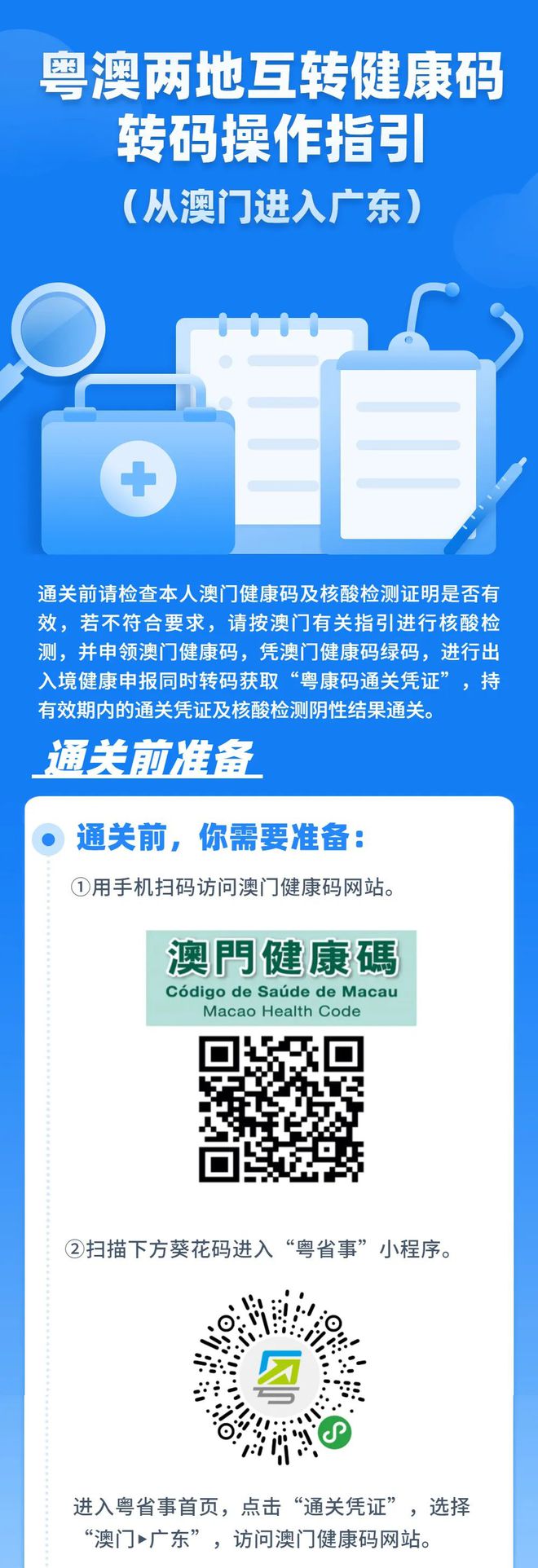 新澳内部一码精准公开,快速设计响应解析_试用版78.382