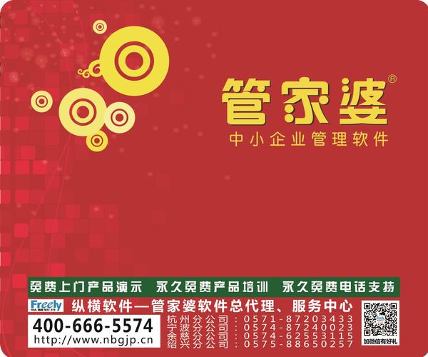 7777788888管家婆凤凰,最新核心解答落实_动态版2.236