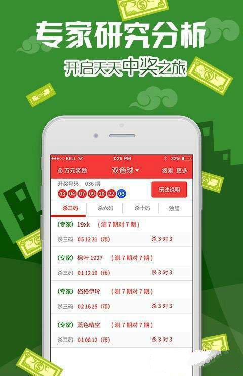 2024澳门天天六开彩结果,结构化评估推进_动态版75.443