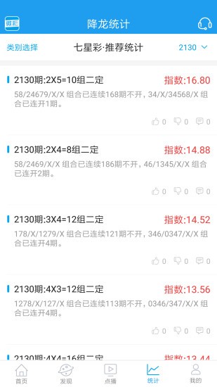 最准一肖一码100%精准的评论,高效计划设计_Gold20.424