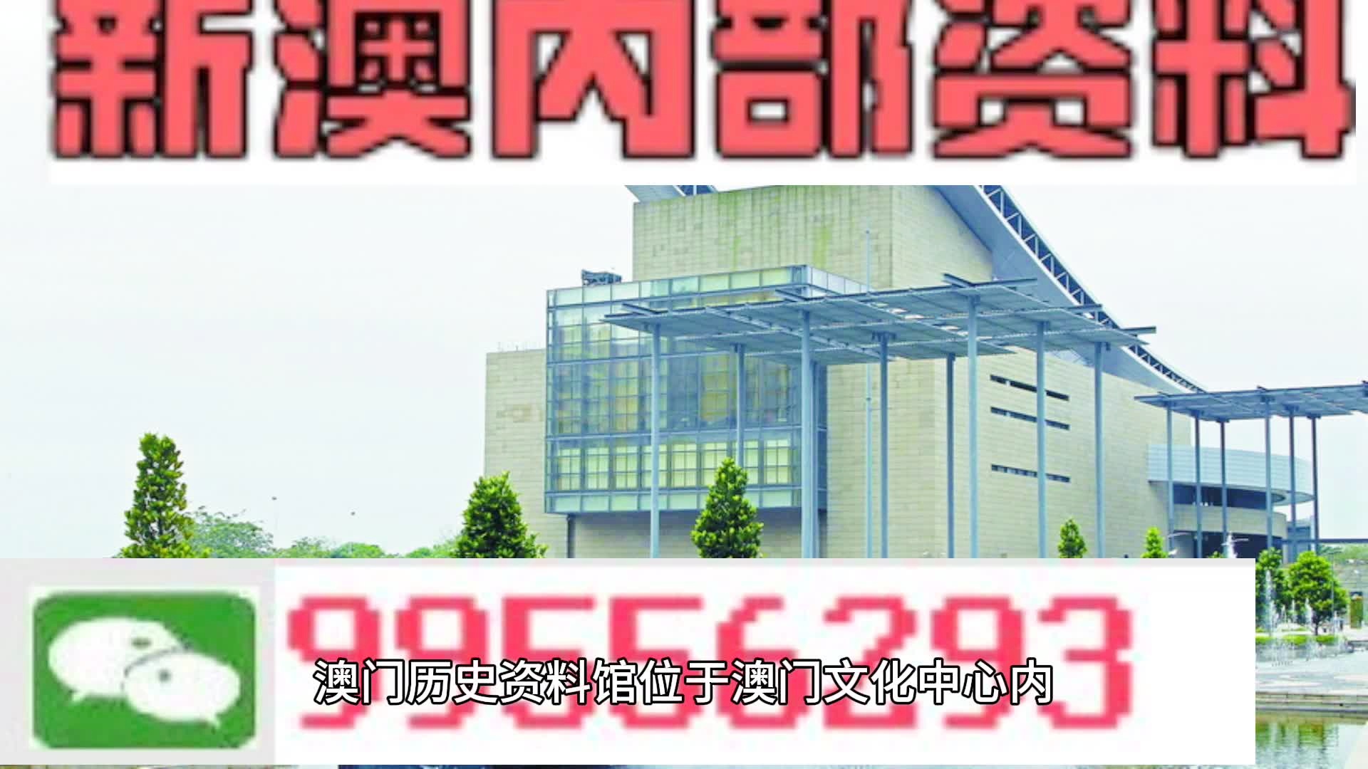 2024新奥门资料最精准免费大全,精细化执行计划_2D70.472