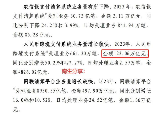 2023澳门资料大全免费,深入数据策略设计_进阶款56.661