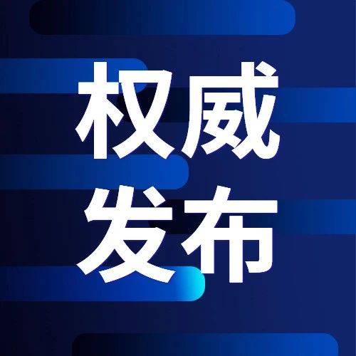 2024年香港开奖号码,快速响应方案_FHD48.809