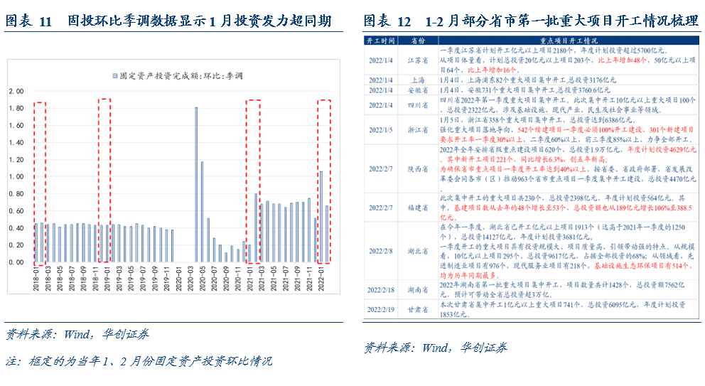 2024年11月8日 第32页