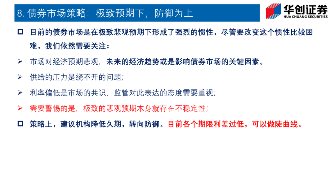 2024澳门正版,实用性执行策略讲解_免费版1.227