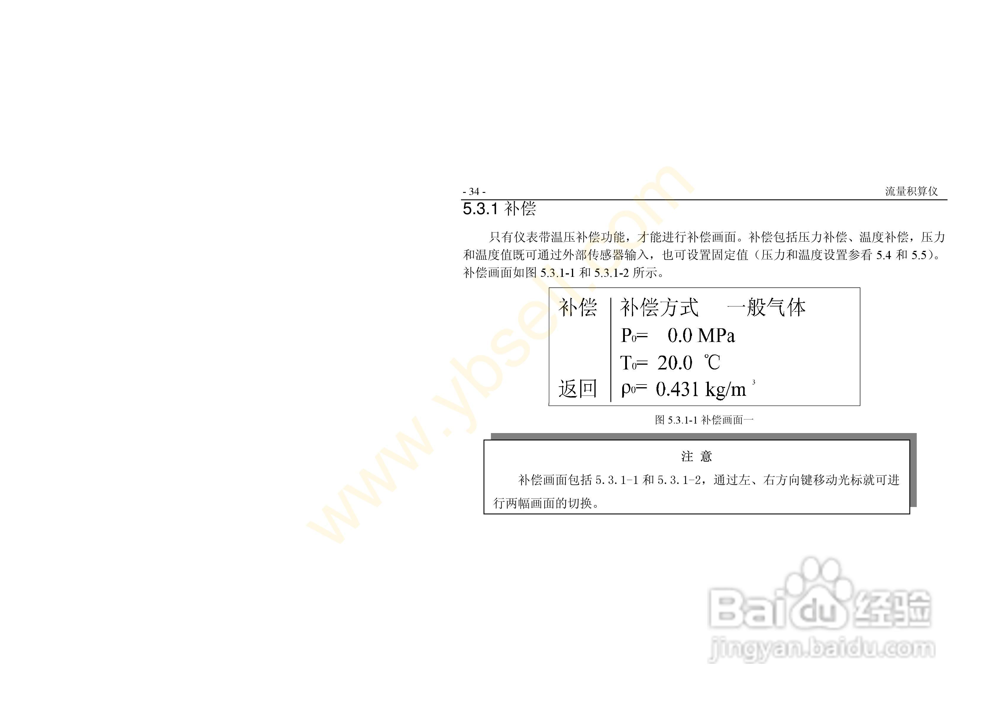 新澳开奖结果记录查询表,综合计划评估说明_PT11.582