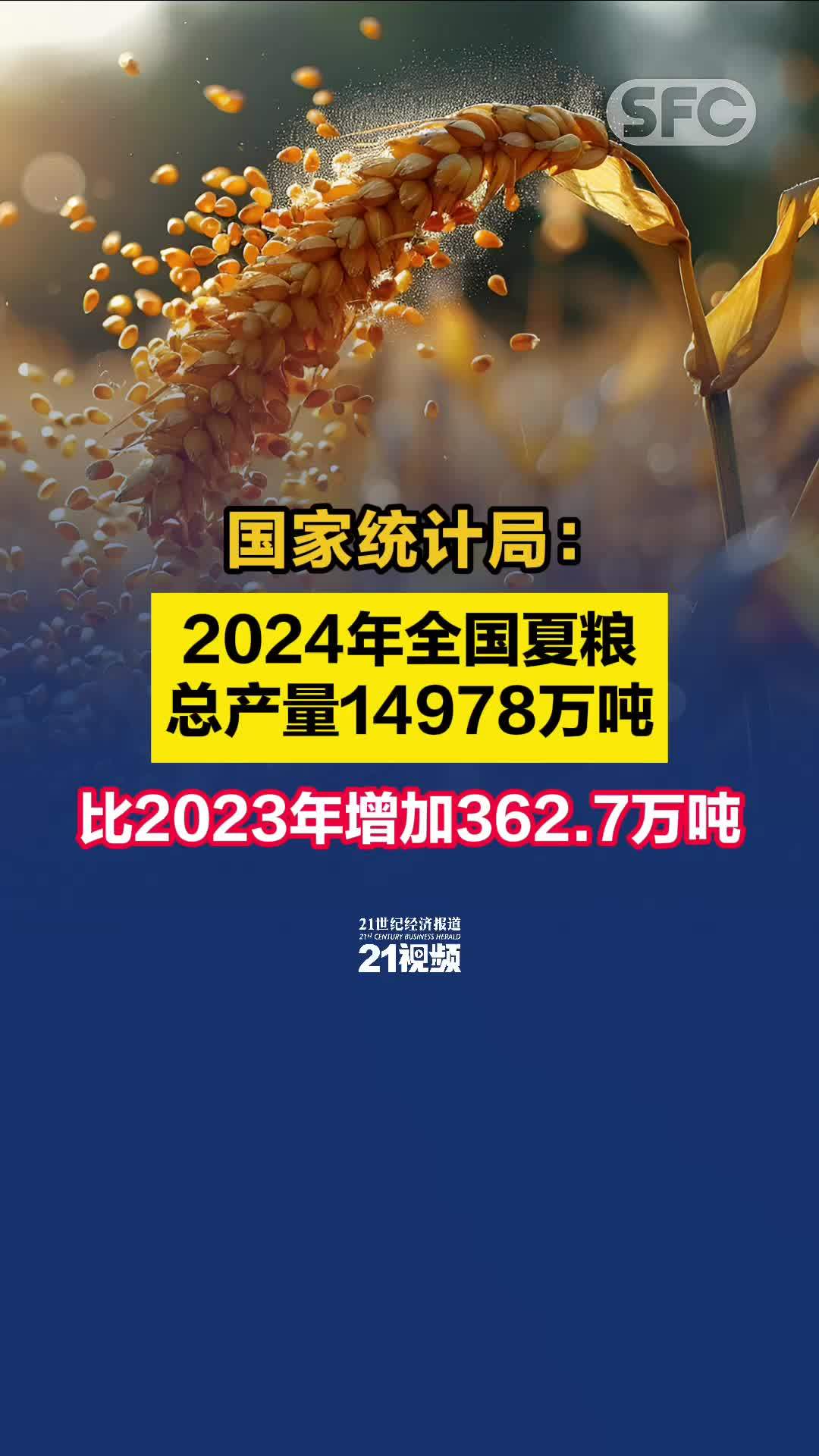 2024新澳精准资料大全,科学评估解析说明_Mixed42.362