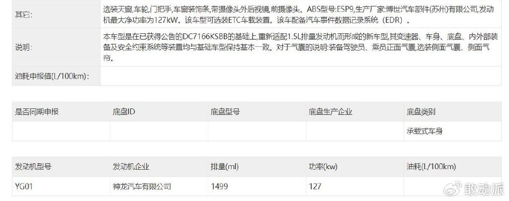 2024新澳精准资料大全,快速设计问题方案_VR版17.408