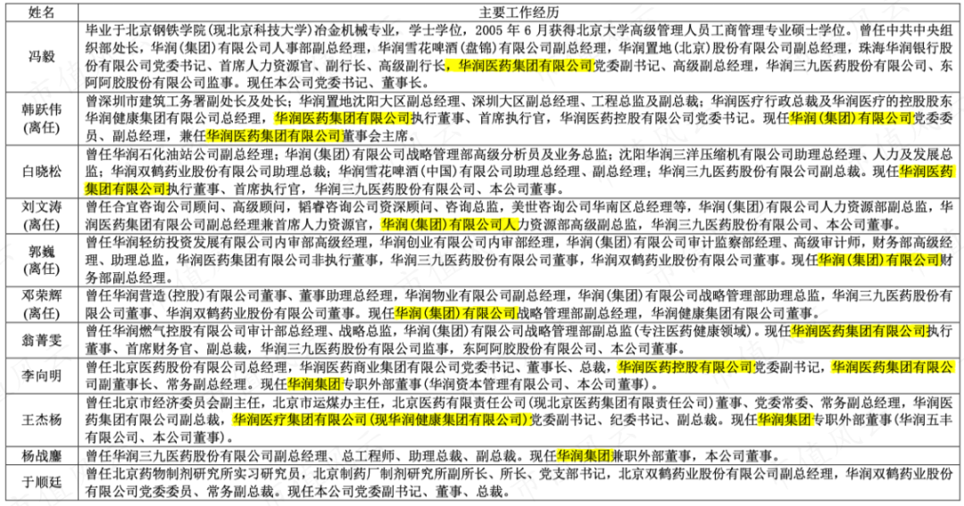 2024年澳门管家婆三肖100%,定量解答解释定义_定制版76.196