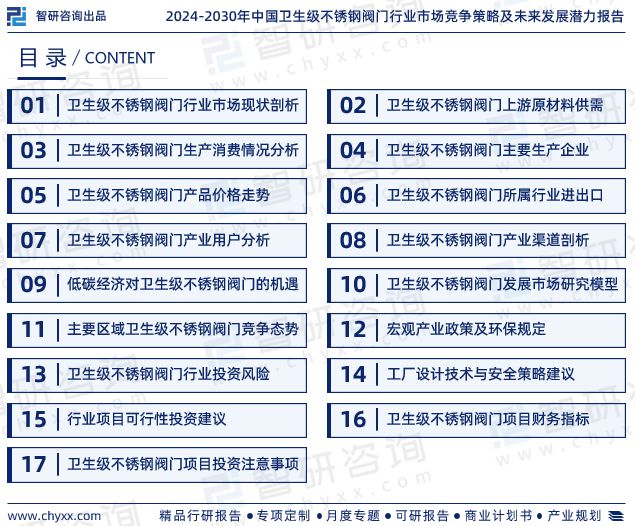 2024年新奥门王中王资料,正确解答落实_标准版90.65.32