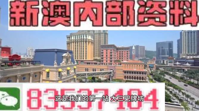 2024澳门精准正版资料大全,高速规划响应方案_进阶款87.601