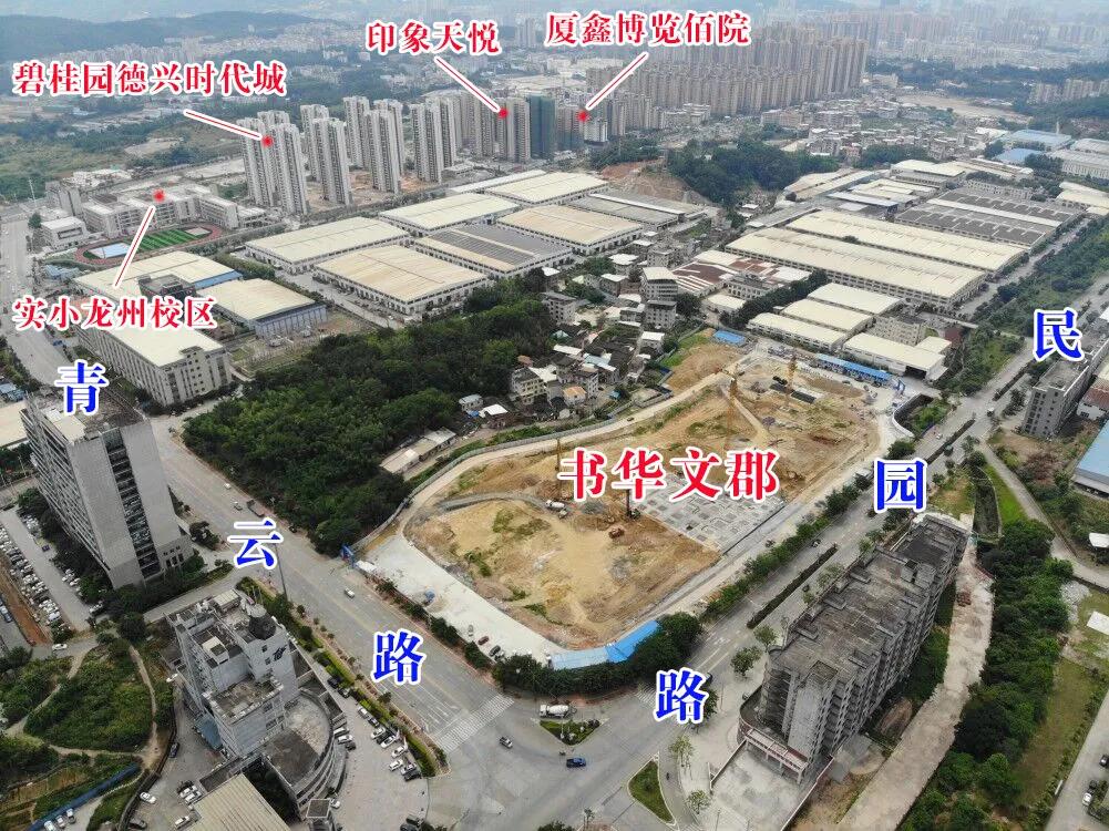 龙岩建发上郡最新动态全面解读