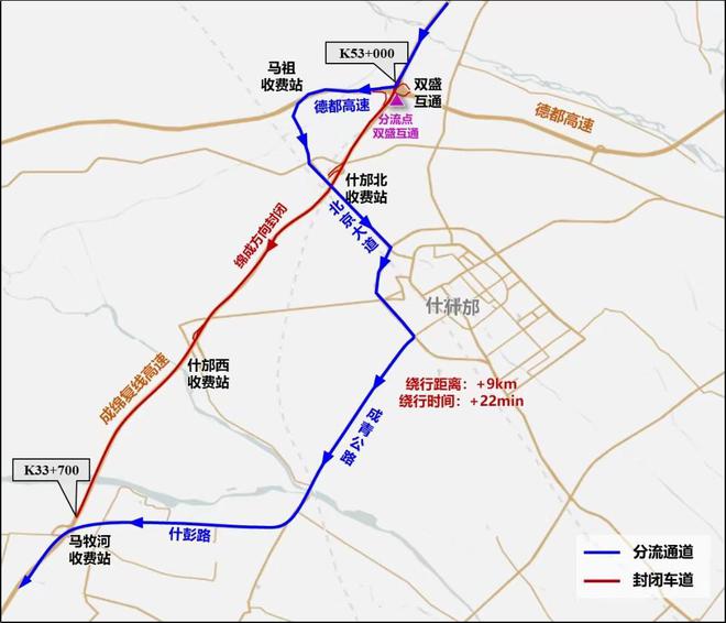 成绵高速复线实时路况报告更新