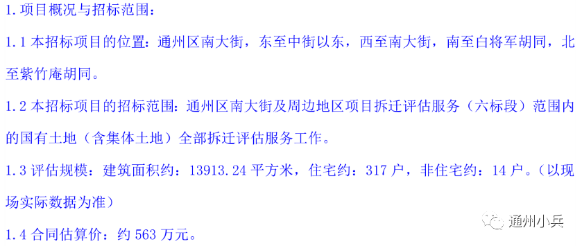 澳门最准的资料免费公开使用方法,深入执行方案数据_完整版60.272