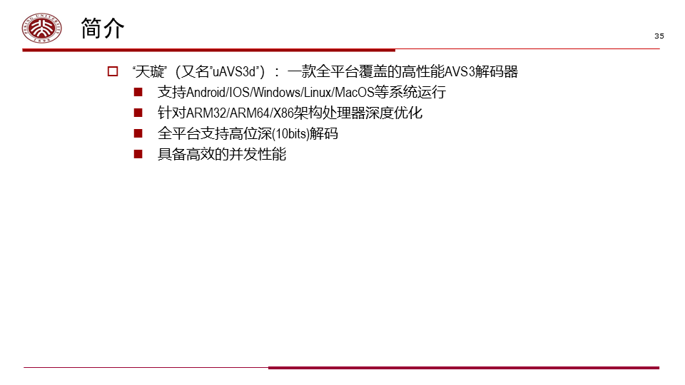 正版澳门天天开好彩大全57期,定性评估说明_4K90.53