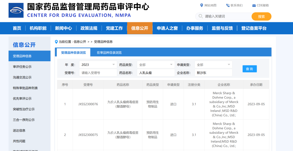 一肖中特期期准资料免费公开了,实践性执行计划_Harmony款96.39