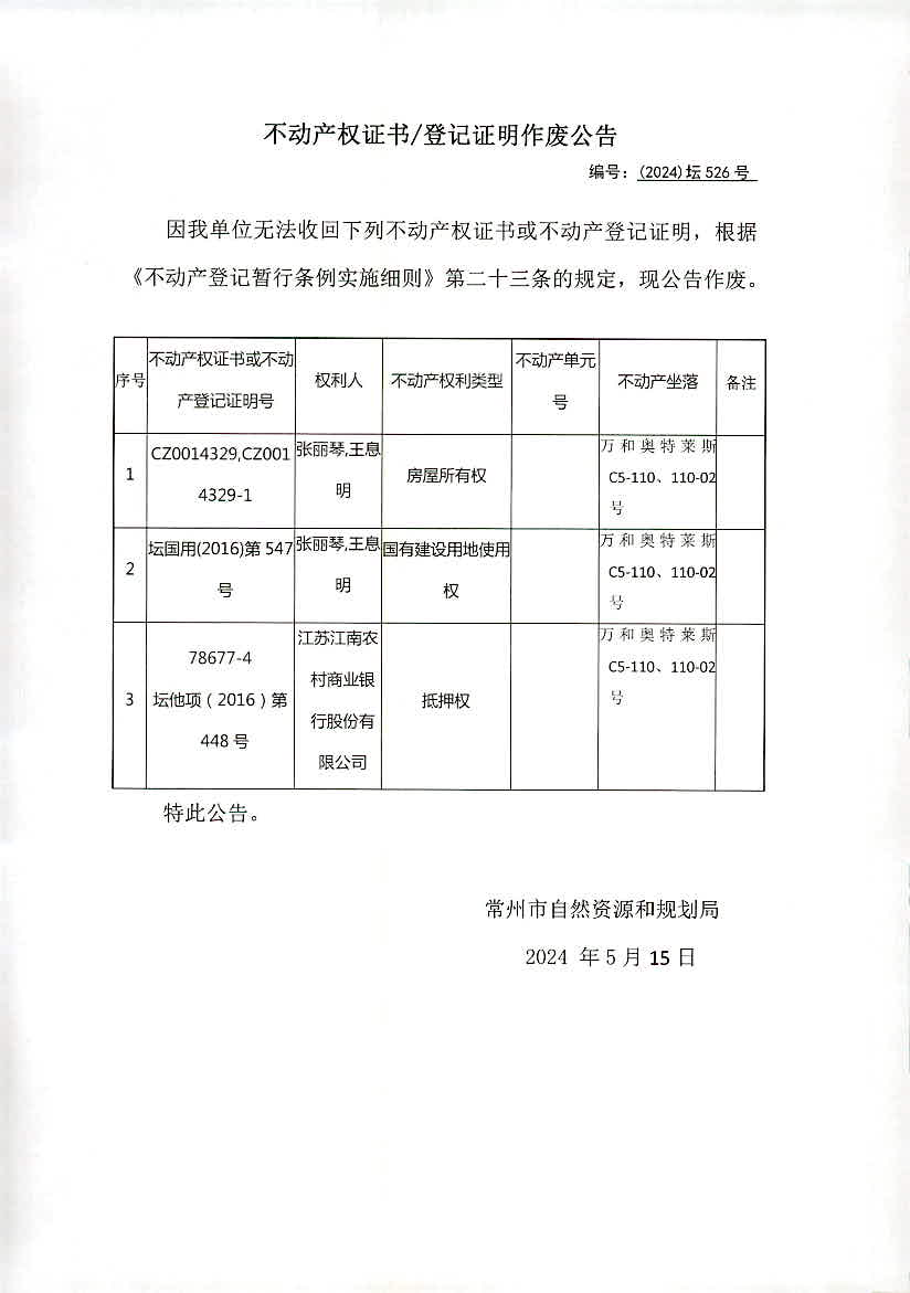 2024年资料大全免费,效率资料解释落实_4K版12.526